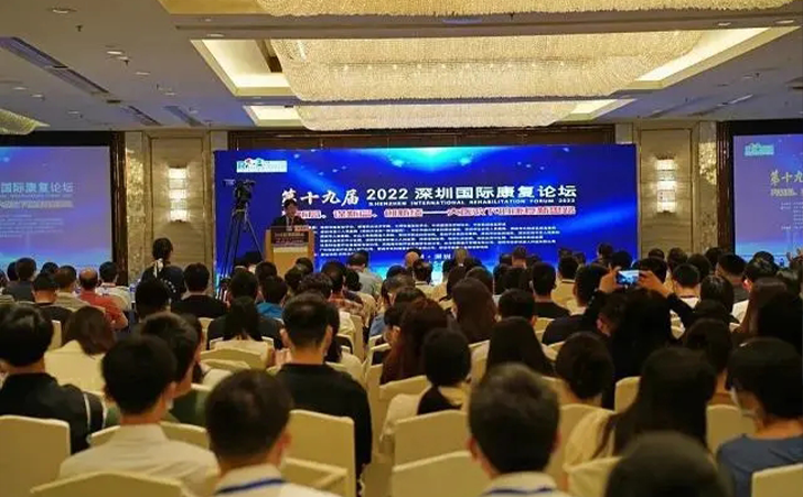 中华康复治疗师协会儿童康复分论坛 中华康复治疗师协会儿童康复分论坛