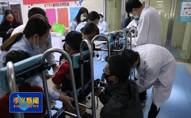 吕梁市康复中心 吕梁市康复中心
