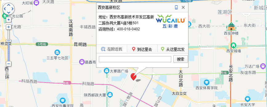 西安高新校区 西安高新校区
