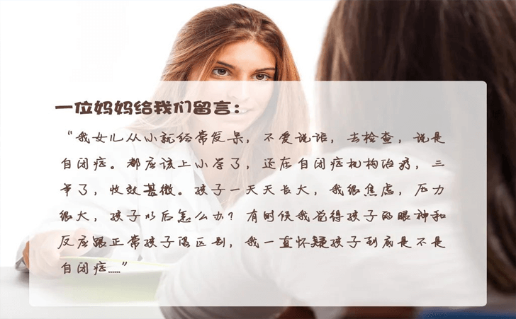 语言发育迟缓?还是自闭症?妈妈:真假分不清啊 语言发育迟缓?还是自闭症?妈妈:真假分不清啊