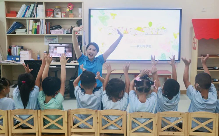 珠海市特殊教育康复幼儿园 珠海市特殊教育康复幼儿园