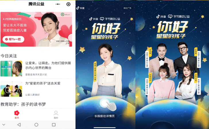 自闭症 自闭症