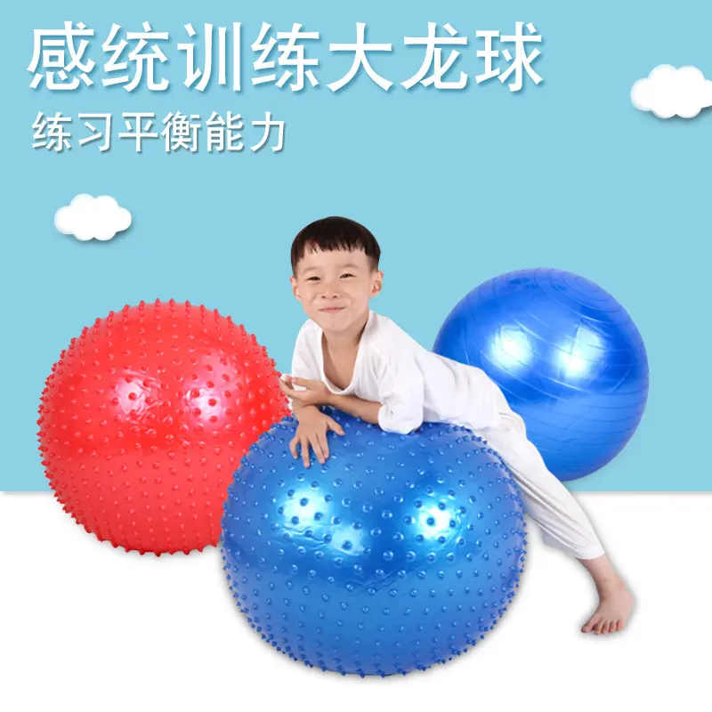 大龙球游戏