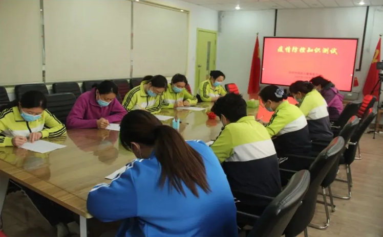 开封市残疾儿童康复中心组织开展疫情防控应知应会知识测试