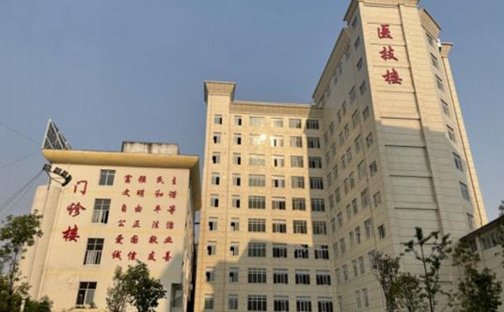 广南县妇幼保健院