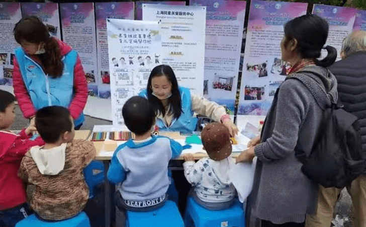 上海市慈善基金会设立专项基金关爱孤独症群体