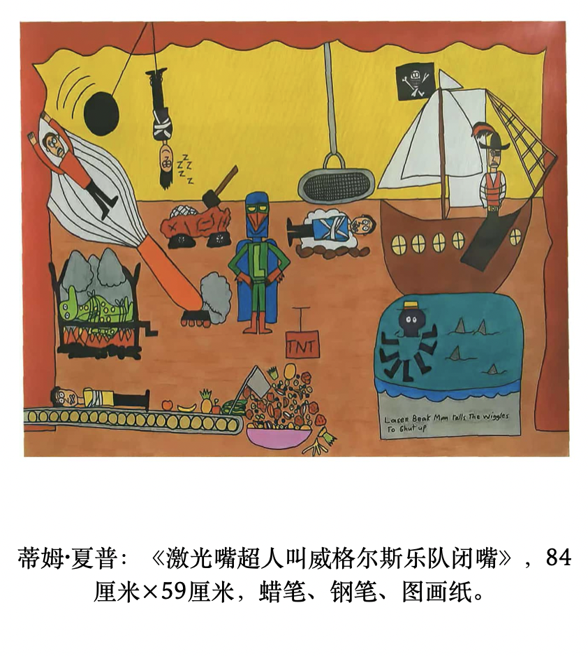 蒂姆画的超级英雄 蒂姆画的超级英雄