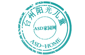 臺州市椒江區陽光兒童康復訓練中心