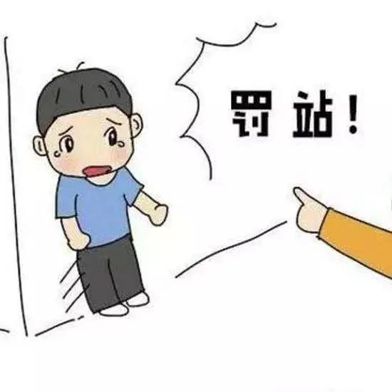行为问题的纠正 行为问题的纠正