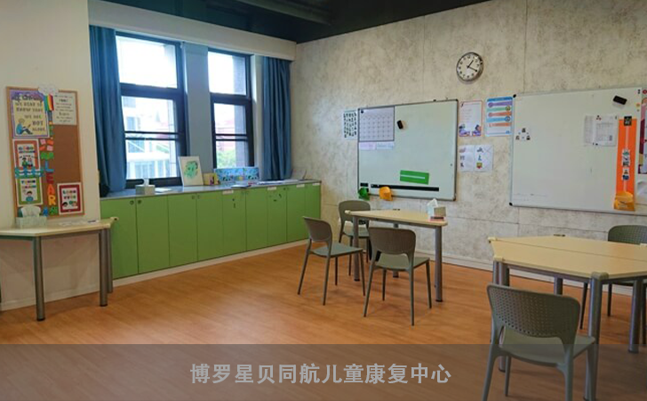 博罗星贝同航儿童康复中心 博罗星贝同航儿童康复中心