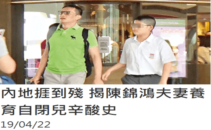 自闭症