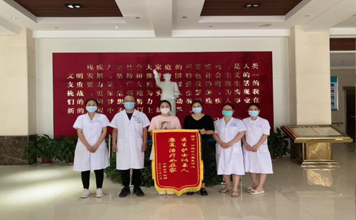 残疾儿童家长向驻马店市残疾人康复中心赠送锦旗