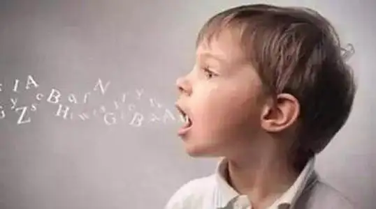 孩子语言发育迟缓怎么办？