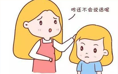 自闭症儿童表达沟通的意图