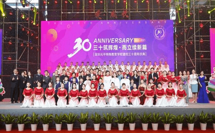 深圳元平特殊教育学校举行学校素质教育成果展