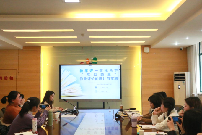 南京市培智学校生活数学中心组举行省级课题研讨活动