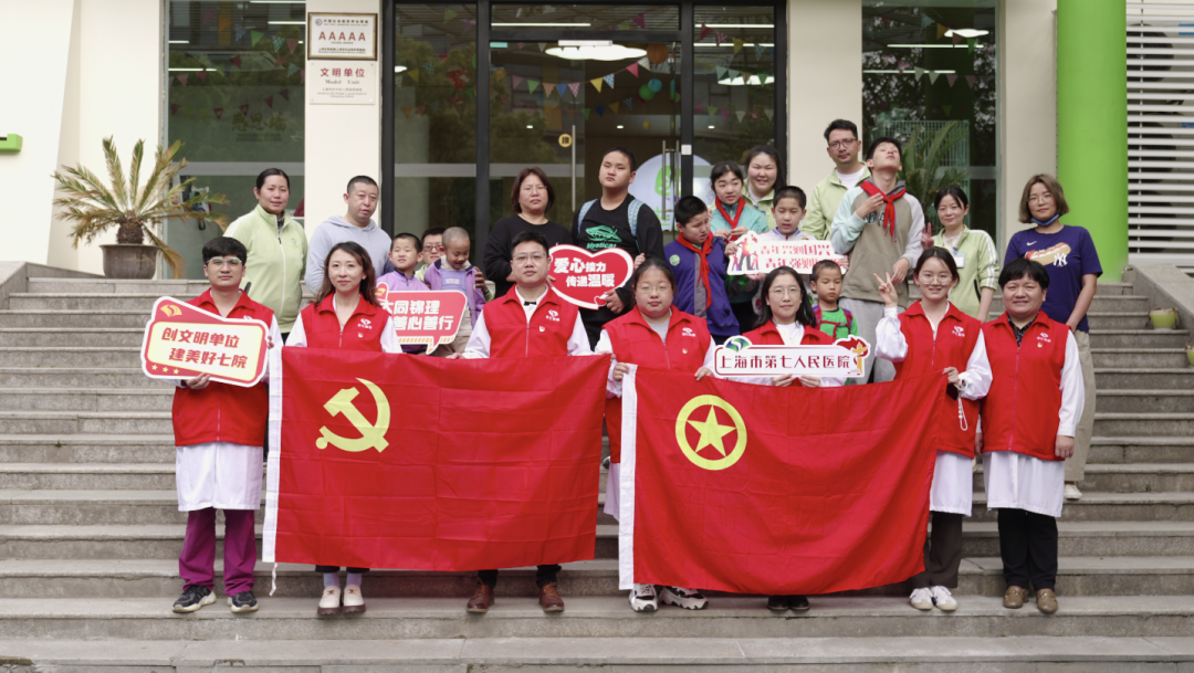 上海市第七人民医院为青聪泉长宁总院自闭症孩子进行公益体检活动