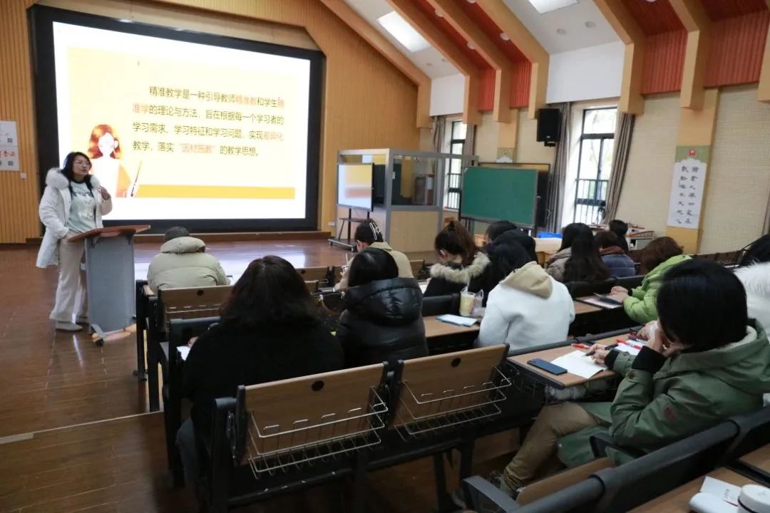 南京市光华东街小学开展期初集体教研活动