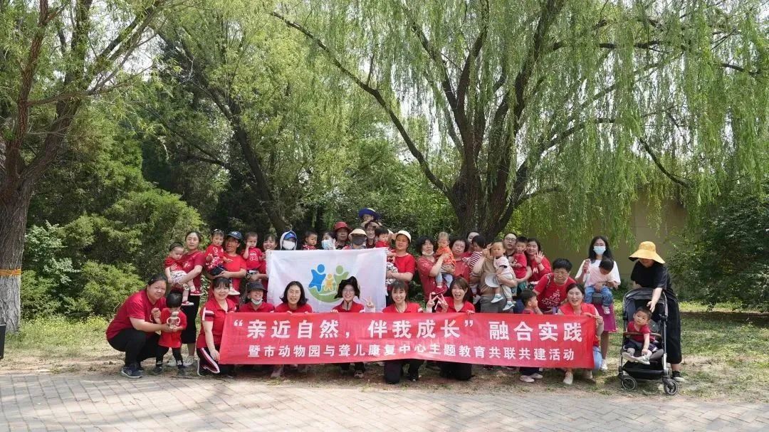 全国助残日天津启赞科技公益行动呼吁社会共同守护孤独症儿童