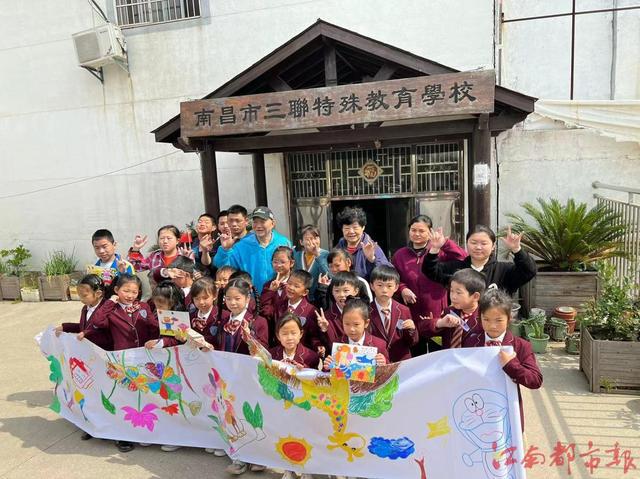 小学生和家长赴南昌市三联特殊教育学校开展学习雷锋活动