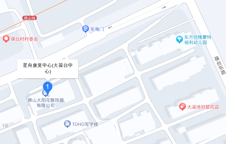 北京星舟康复中心位置信息