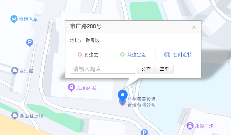 广州星图互连健康科技有限公司位置