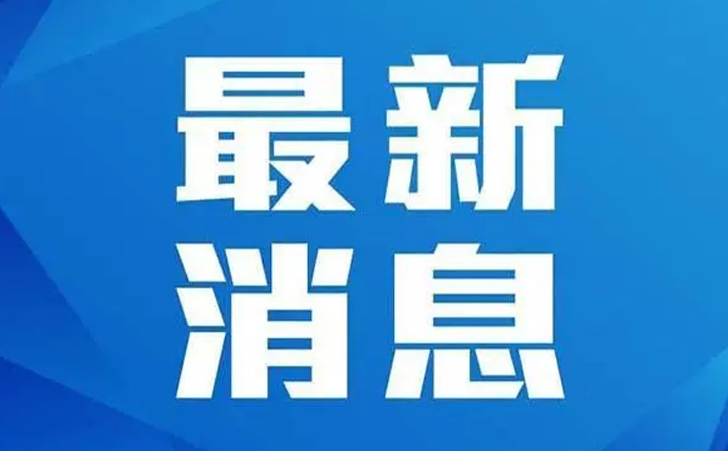 临汾市30节特殊教育精品课入选省基础教育资源库
