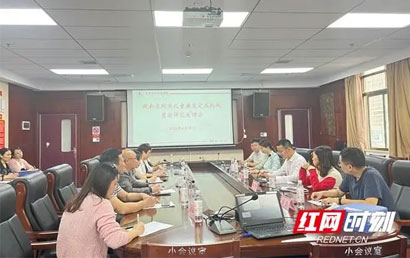 湖南省永州市妇幼保健院开展儿童康复救助定点机构星级评定