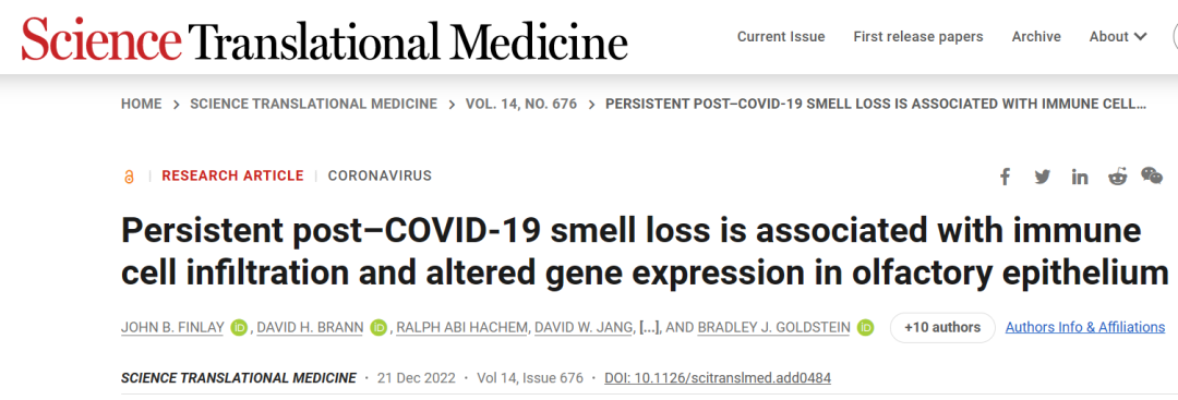 【Science子刊】科学家发现新冠感染后长期嗅觉丧失的关键原因！