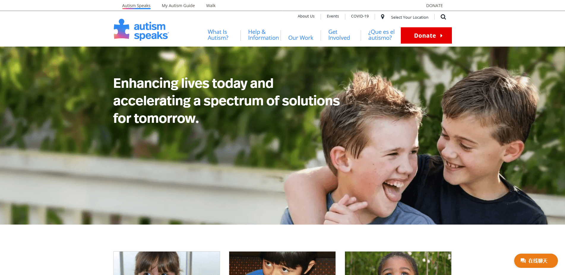 想要做好一个自闭症网站
