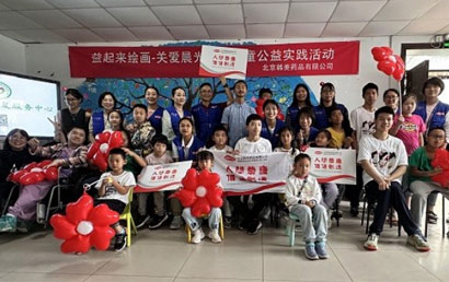 北京韩美妈咪爱志愿团再次探访晨光脑瘫儿童康复中心