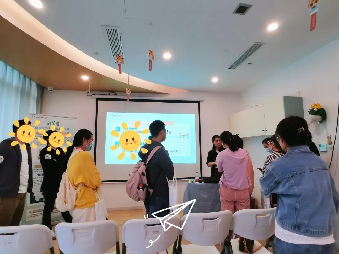 BrainCo强脑科技启动的“开星果万里行”项目，杭州开星果儿童成长中心开展首站活动