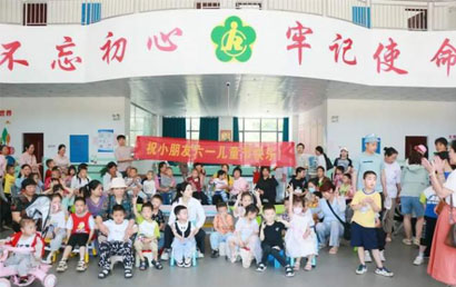 邵阳市隆回县人民医院儿童康复中心为特殊儿童举办六一儿童活动