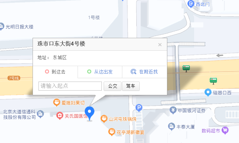 北京市东城区阳光路公益活动服务中心位置