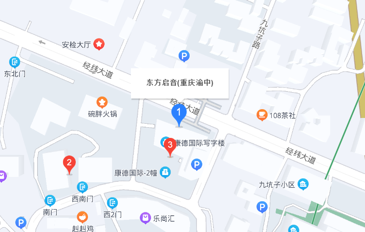 东方启音重庆渝中中心位置