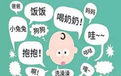 北京星舟实践|孤独症儿童能够提出由 2 个或以上字词组成的要求（不包括"我要")