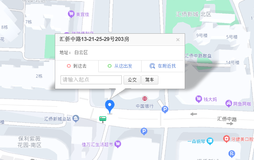 广州市派莱瑞斯康复科技有限公司