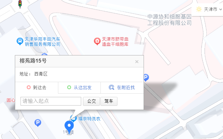 天津启新生位置信息