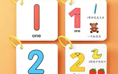 自闭症儿童如何学习“数”的概念？