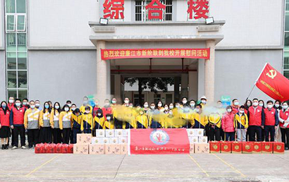 廉江市新的社会阶层人士联合会到廉江市特殊教育学校开展慰问活动