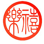 <span style='color: red'>武汉</span>市江夏区禧乐<span style='color: red'>儿童</span><span style='color: red'>康复中心</span>