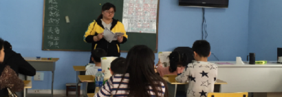 上海越量儿童康复中心：特色幼小衔接班家长问答