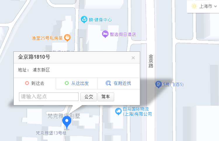 上海奥斯汀融合学校位置