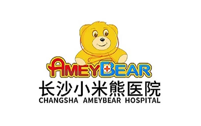 长沙小米熊儿童康复医院在哪里？