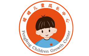 无锡市新吴区峰峰儿童成长中心