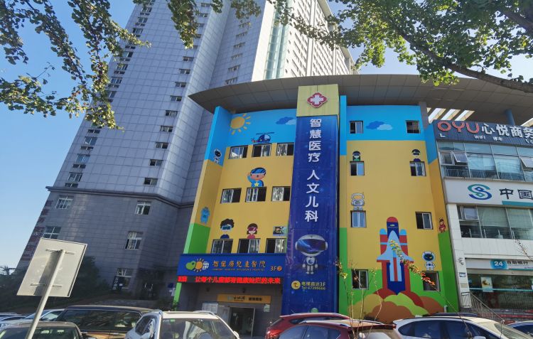 重庆智星康儿童医院
