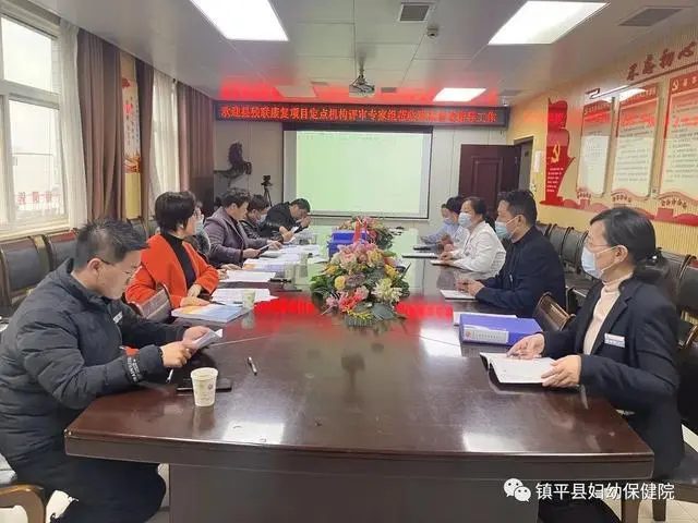 残联实地验收评估2023年镇平县残疾儿童康复训练机构