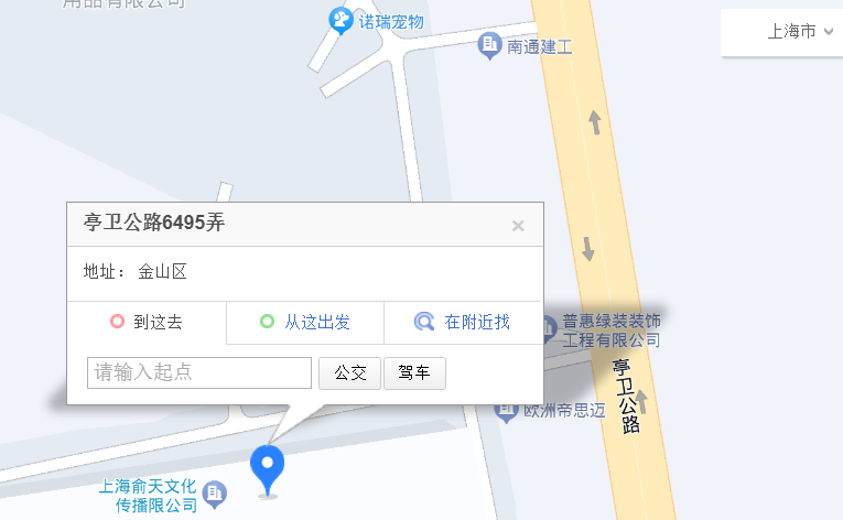 上海慧聪达金山康复中心位置