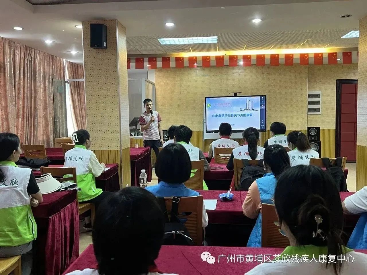广州市黄埔艾欣残疾人康复中心顺利开展康复师业务水平提升系列