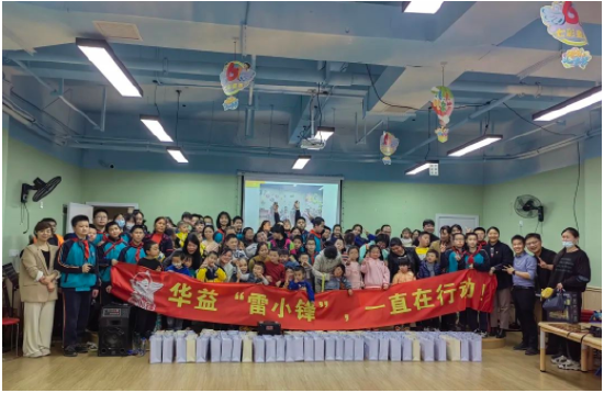 长沙市华益中学开展关爱自闭症儿童志愿者服务活动